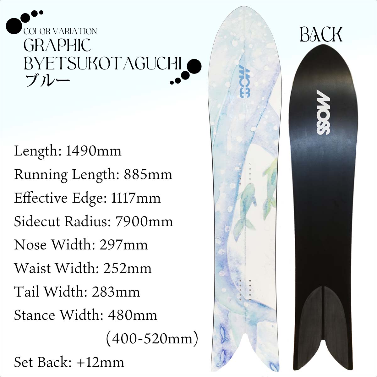 楽天市場】25/26 スノー MOSSSNOWSTICK モススノースティック