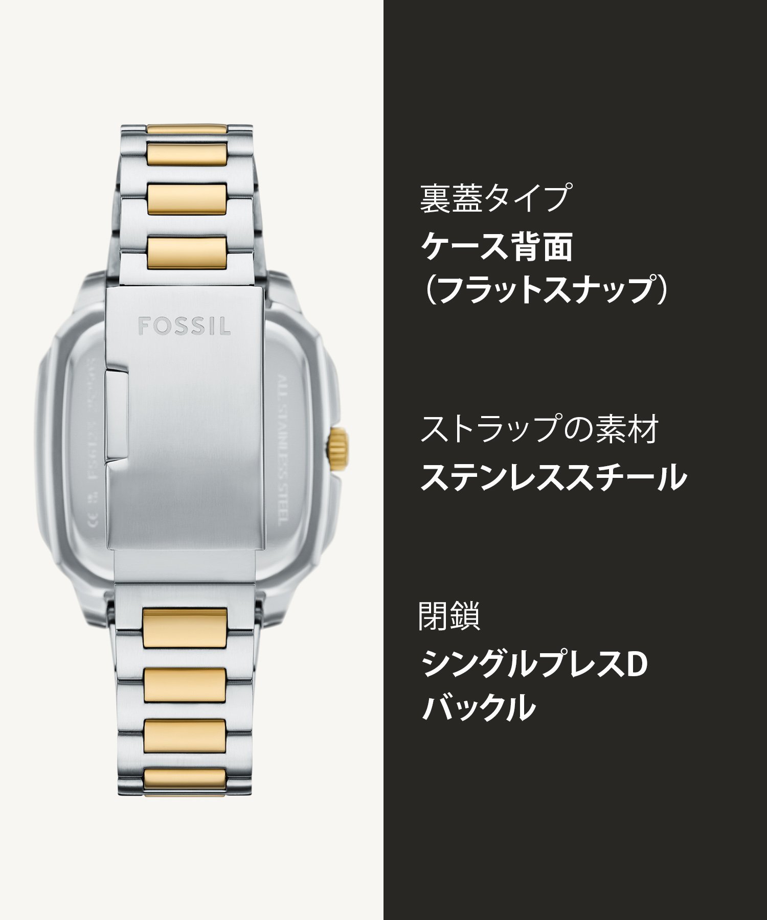 FOSSIL｜フォッシル 腕時計 メンズ アナログ ステンレス FS6123