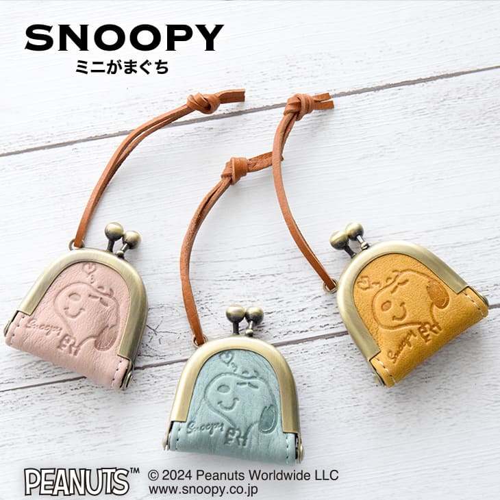 楽天市場】スヌーピー / SNOOPY がま口 ミニ 本革 日本製 ピンク