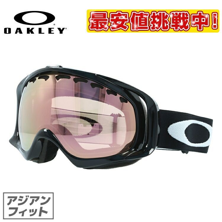 楽天市場】オークリー スノーゴーグル OAKLEY スキー スノーボード