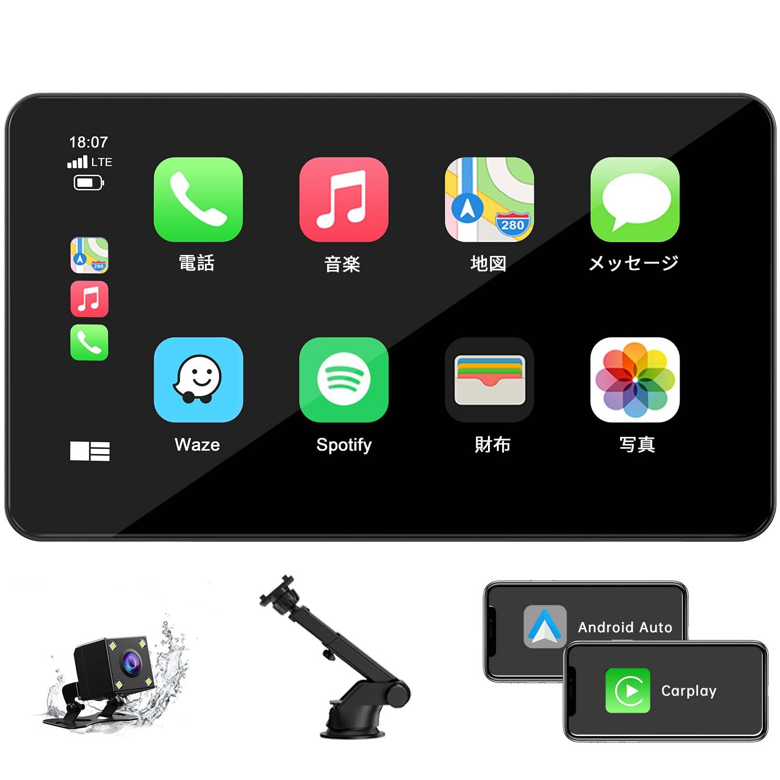 楽天市場】LAMTTO ディスプレイオーディオ7インチワイヤレスカープレイ