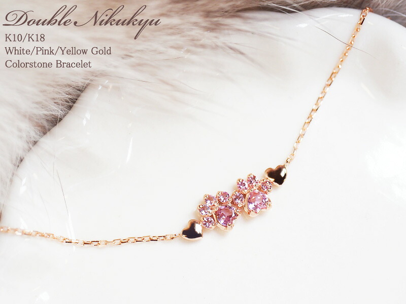 楽天市場】＼8%OFFクーポン4時間限定／ 猫 肉球 ブレスレット ダブル