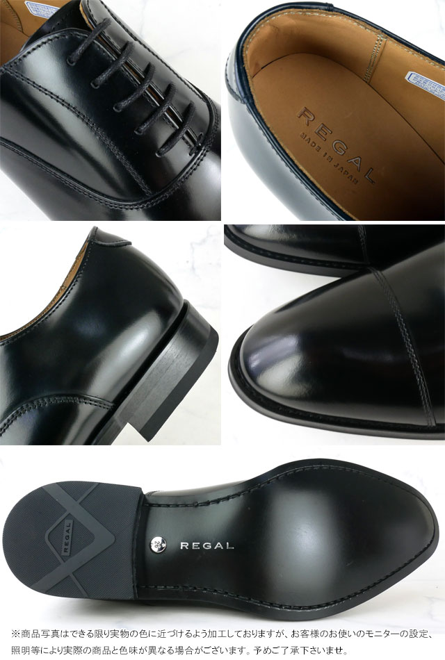 楽天市場】＼ポイント10倍／リーガル 靴 メンズ ビジネスシューズ