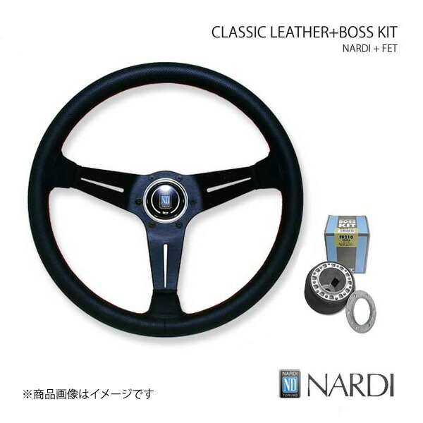車用ステアリング 33 nardi クラシック」の人気商品一覧 | 安い商品を
