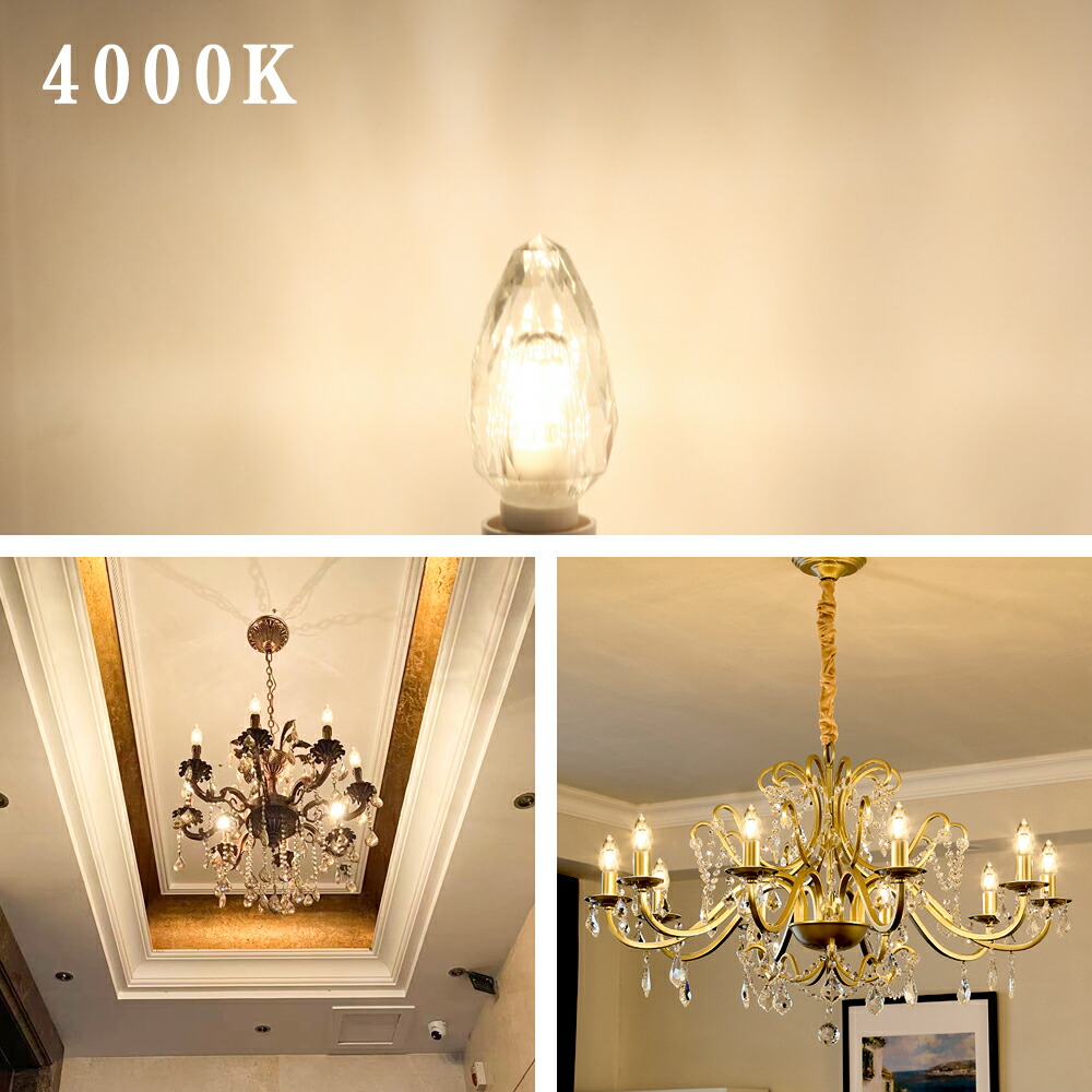 楽天市場】シャンデリア電球 シャンデリア 【5個セット】電球 LED