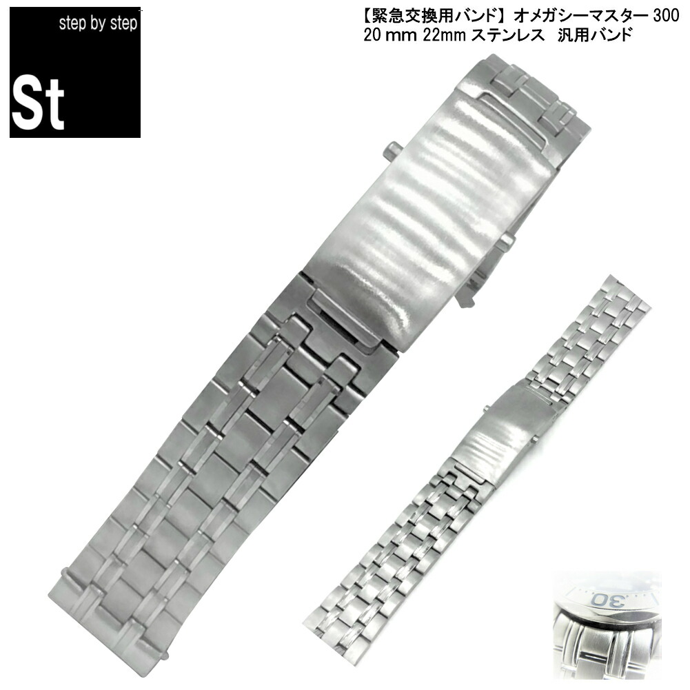 楽天市場】【時計修理技能士 プロデュース】【人気商品】時計ベルト