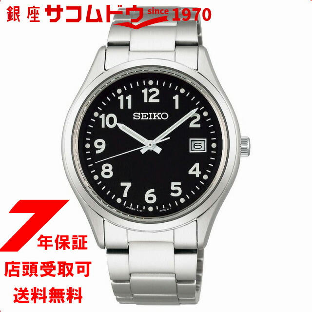 楽天市場】SEIKO SELECTION セイコーセレクション Sシリーズソーラー