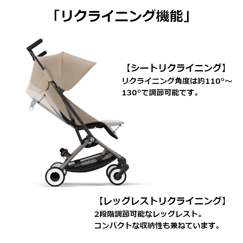 楽天市場】【最大15％OFF配布中】 レンタル ベビーカー Cybex LIBELLE