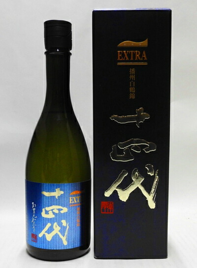 日本酒 十四代 エクストラ」の人気商品一覧 | 安い商品を通販サイト