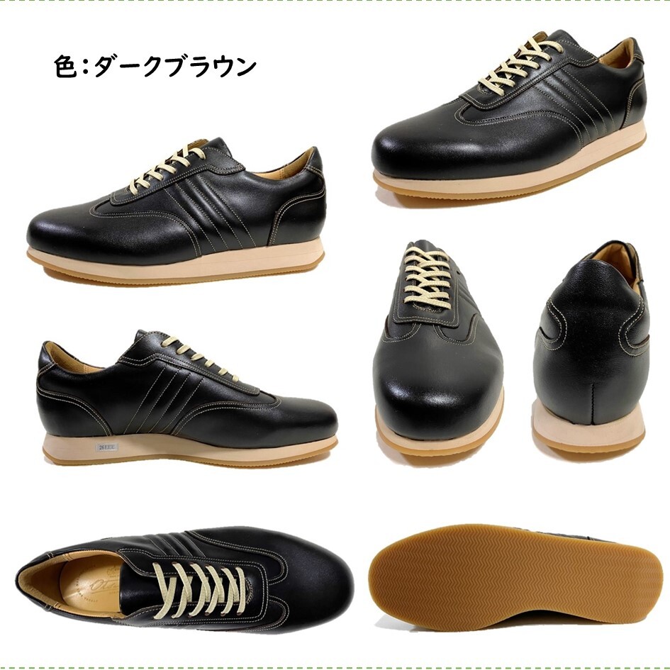 楽天市場】オーツカ (Otsuka)メンズ 靴 クラシックカジュアル レース