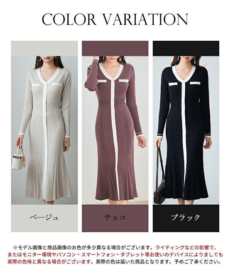 楽天市場】＼40%OFFクーポン配布中／ワンピース レディース ニット