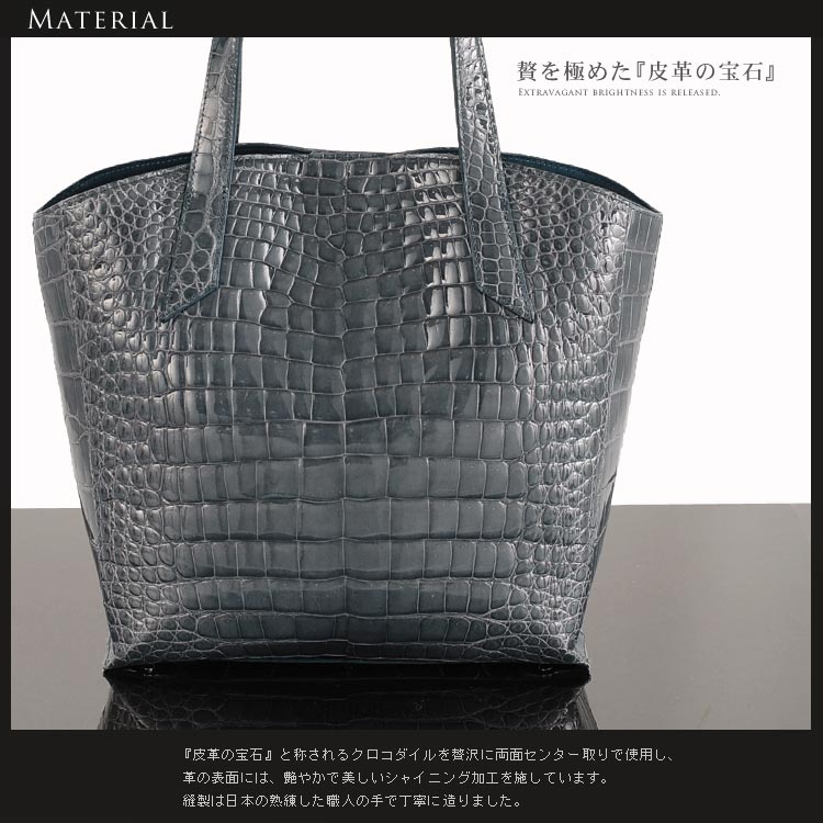 楽天市場】【期間限定価格】日本製 クロコダイル ハンドバッグ