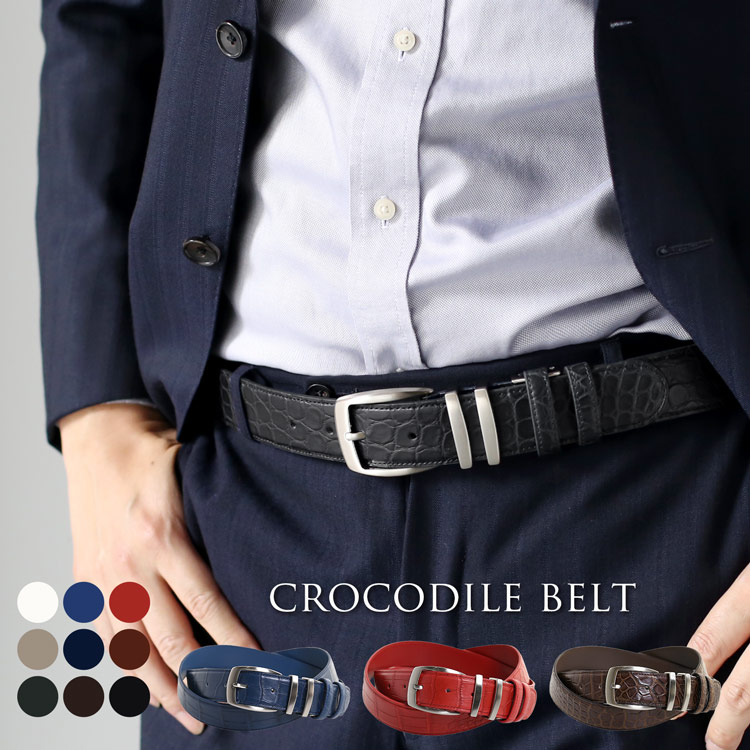 楽天市場】【5%offクーポン】メンズ ベルト クロコダイル レザー