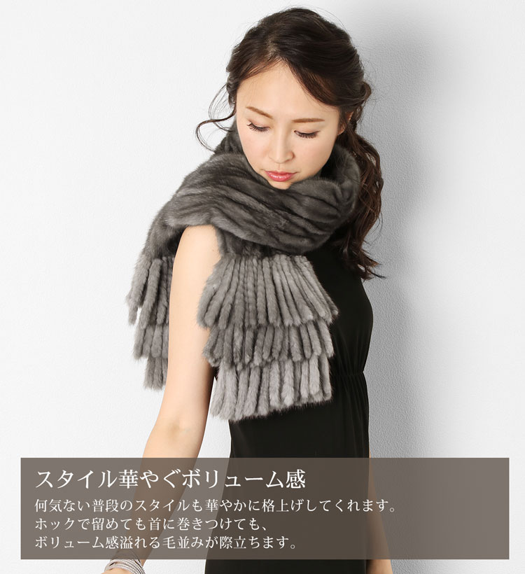 楽天市場】【期間限定価格】ミンク ファーマフラー レディース