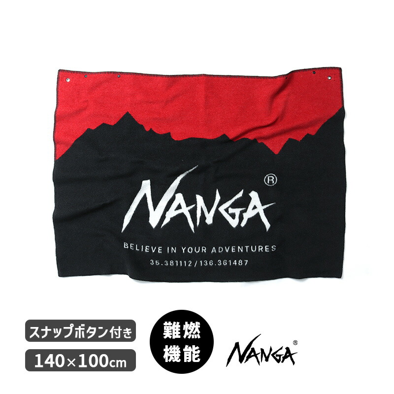 楽天市場】FLAME RESISTANT LOGO BLANKET RED×BLK ブランケット 140cm