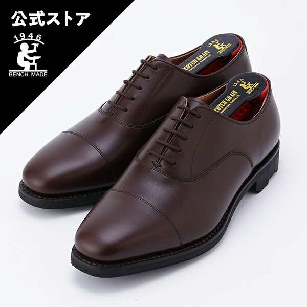 スコッチグレイン ストレートチップ」の人気商品一覧 | 安い商品を通販