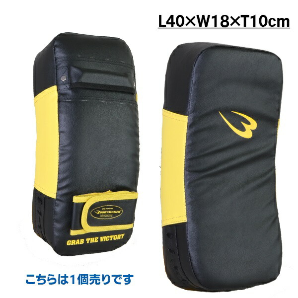 楽天市場】BODYMAKER ボディメーカー キックミット カーブ KM094