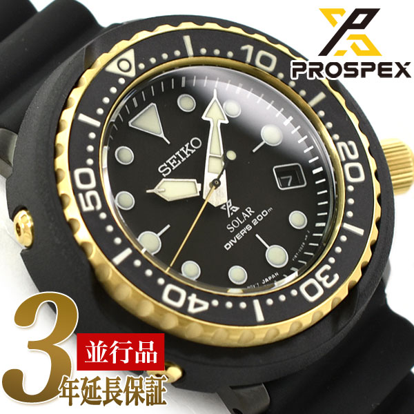 楽天市場】【逆輸入 SEIKO PROSPEX】ソーラー DIVER's200m メンズ