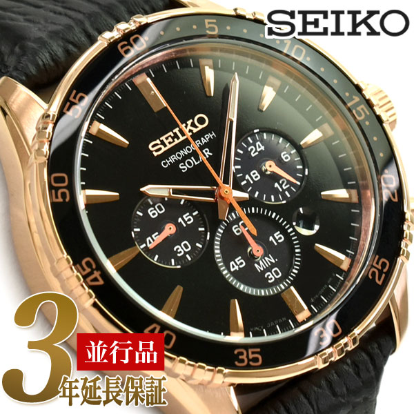 楽天市場】【逆輸入SEIKO】セイコー ソーラー クロノグラフ搭載 メンズ