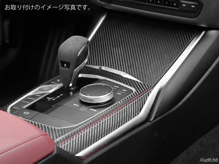 楽天市場】【送料無料】BMW用 G20 G21 カーボンコンソールパネル用