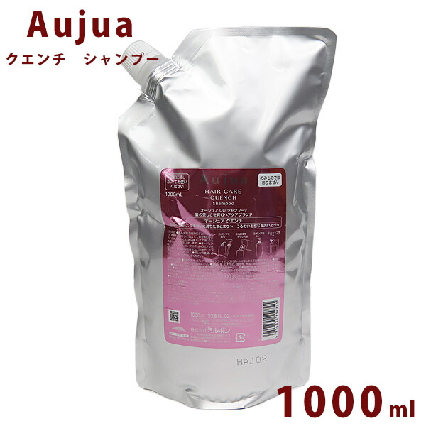 楽天市場】オージュア クエンチ シャンプー 詰替え用 1000ml Aujua