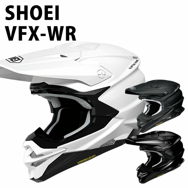 楽天市場】shoei フルフェイス ヘルメット SHOEI OFF-ROAD HELMET VFX
