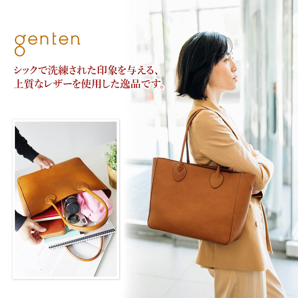楽天市場】【ゲンテン 3年保証＋ケアセット付】 genten ゲンテン