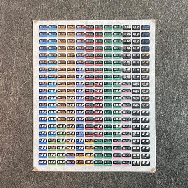 楽天市場】221系側面種別幕インレタ(Nゲージ) : 世田谷車両