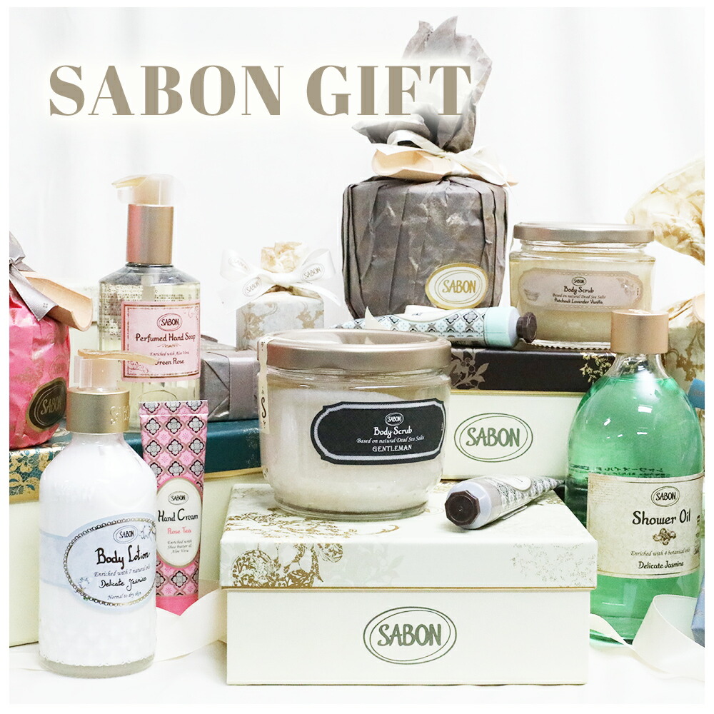 楽天市場】サボン バスボール+シャワーオイルS 2個セット 入浴剤 SABON