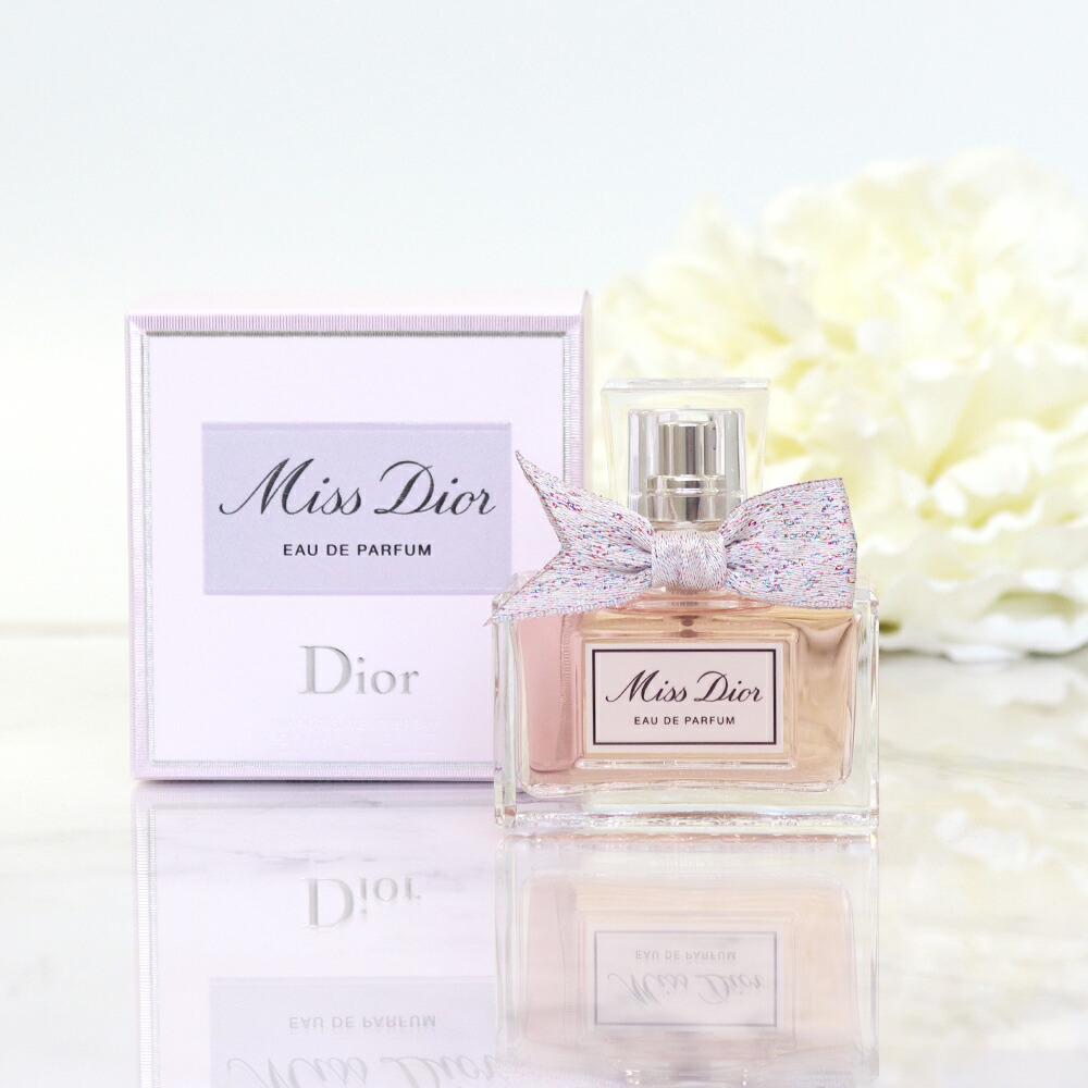 楽天市場】ディオール 香水 Dior パルファン オードゥ フレッシュ