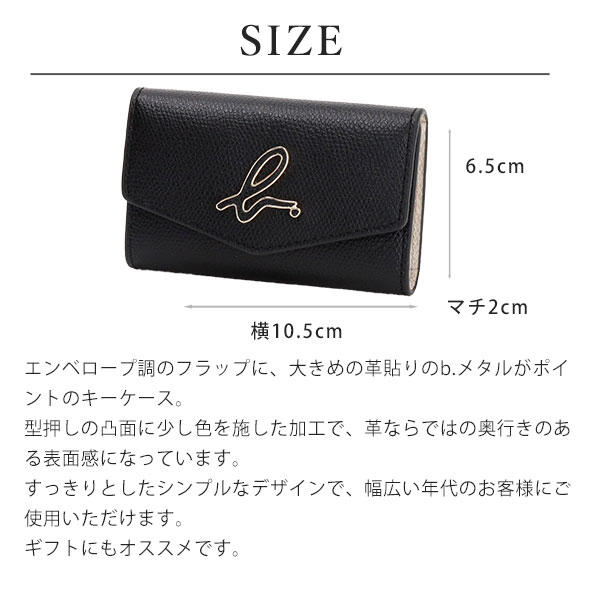 楽天市場】アニエスベー キーケース ロゴ agnesb.VOYAGE レディース