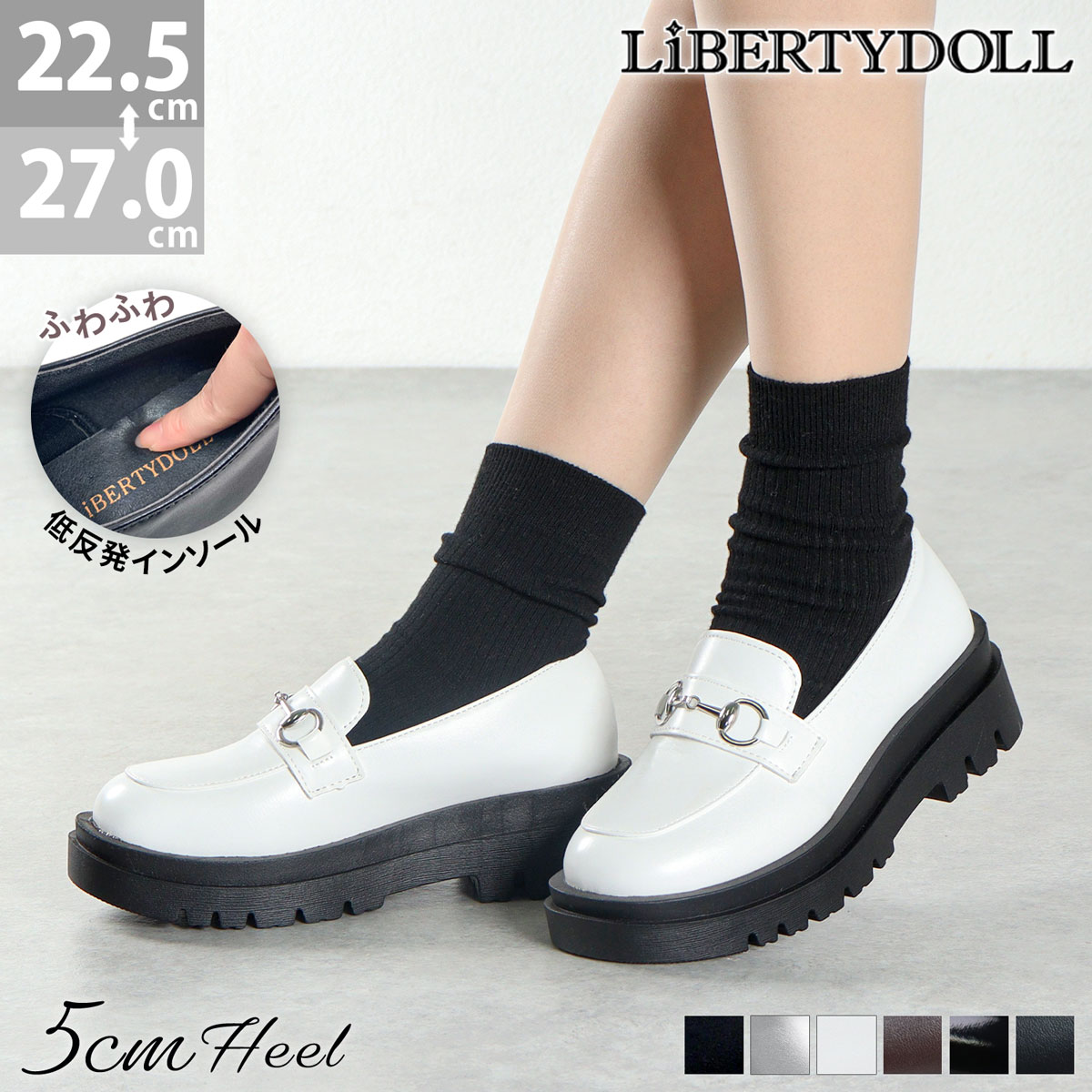 楽天市場】ローファー レディース 厚底 5cmヒール 美脚 ビット 疲れ