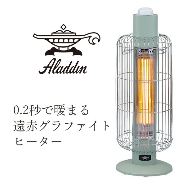 楽天市場】アラジン グラファイトヒータートリカゴ グリーン CAH