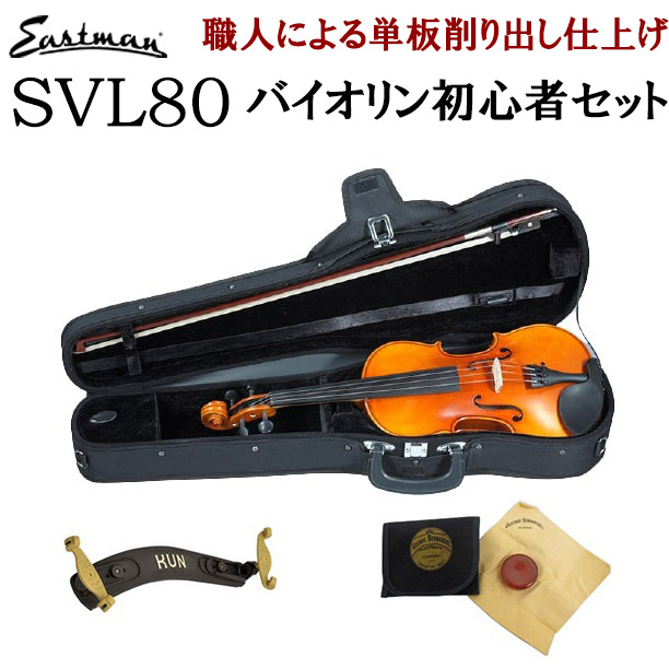 楽天市場】VL100（バイオリン｜弦楽器）：楽器・音響機器の通販