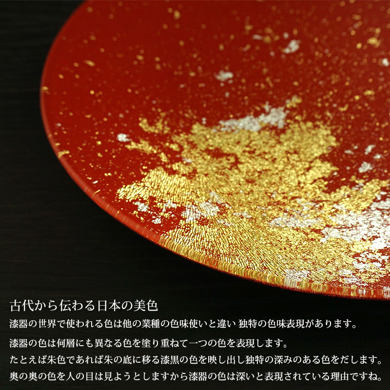 楽天市場】【ポイント20倍】 古代 KODAI フラットプレート(D) 漆器 漆