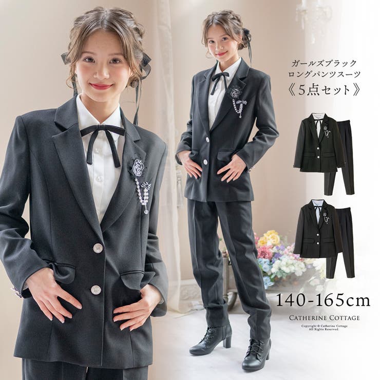 楽天市場】【ﾎﾟｲﾝﾄ2倍＆ｸｰﾎﾟﾝ！3/11(水) 1:59まで】Catherine Cottage