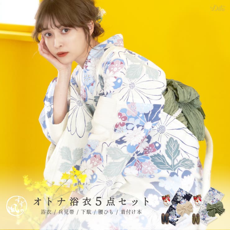 楽天市場】dita 浴衣 古典大正ロマンの通販