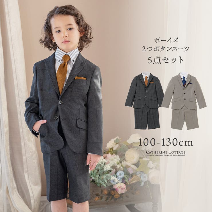 楽天市場】Catherine Cottage 男の子 入学式 2つボタンスーツ5点セット