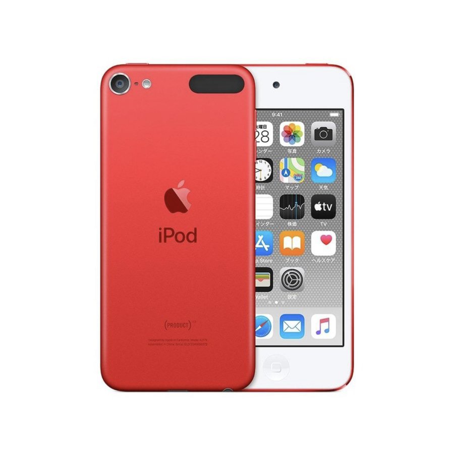ipod touch 第7世代」の人気商品一覧 | 安い商品を通販サイトから探す