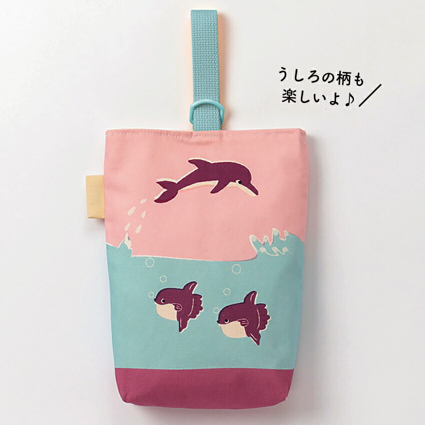 楽天市場】fabett かんたんおしゃれなレッスンバッグキット01 OCEAN