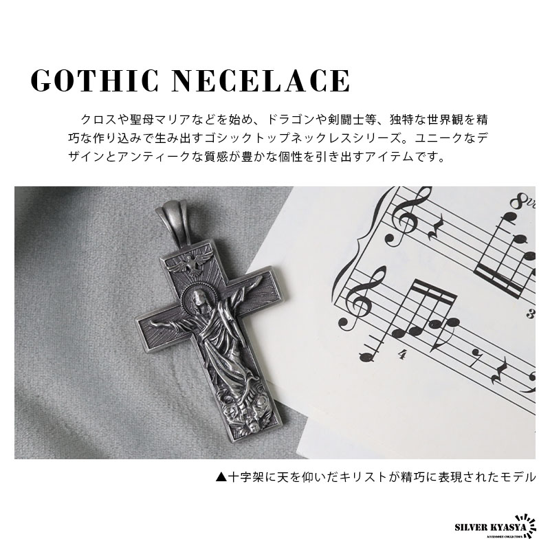 楽天市場】＼スーパーSALE 10%OFF 6,600円→5,940円 ／ゴシックトップ