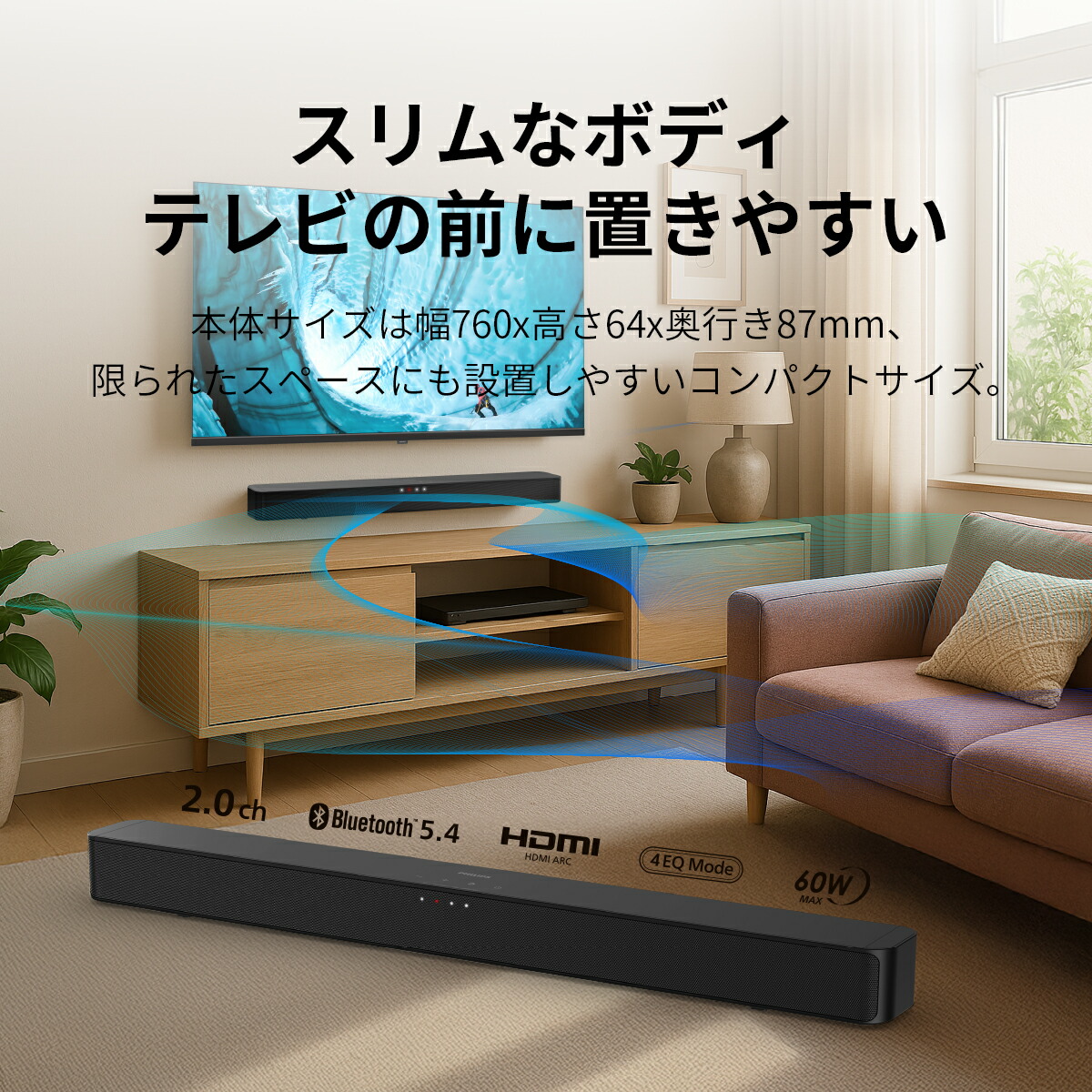 楽天市場】【半額☆先行販売】【VGP2026】フィリップス サウンドバー