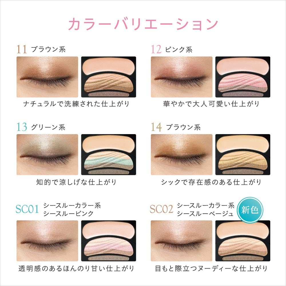 楽天市場】ソフィーナ オーブ ブラシひと塗りシャドウN 12ピンク系