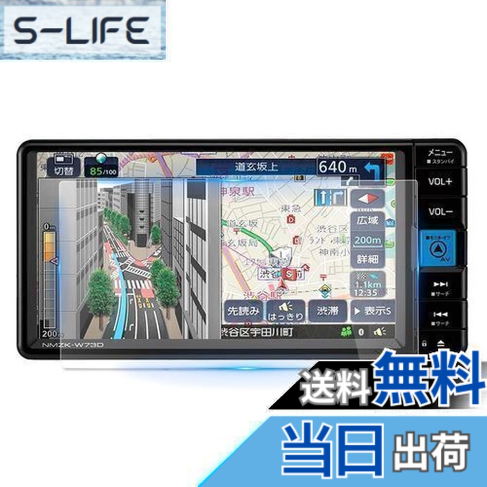 nmzk-w73d カーナビ」の人気商品一覧 | 安い商品を通販サイトから探す