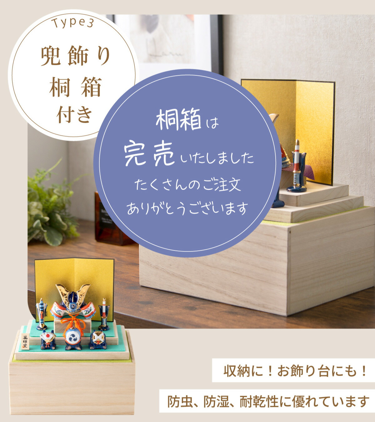 楽天市場】【早割!! 5％OFF☆3/11 正午まで】五月人形 コンパクト