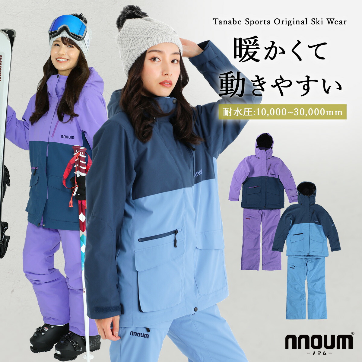 【ローズマリー】♥ellesse スキーウェア上下セット Mサイズ スキー ウェアレディース上下セット 保温」の人気商品一覧 | 安い商品