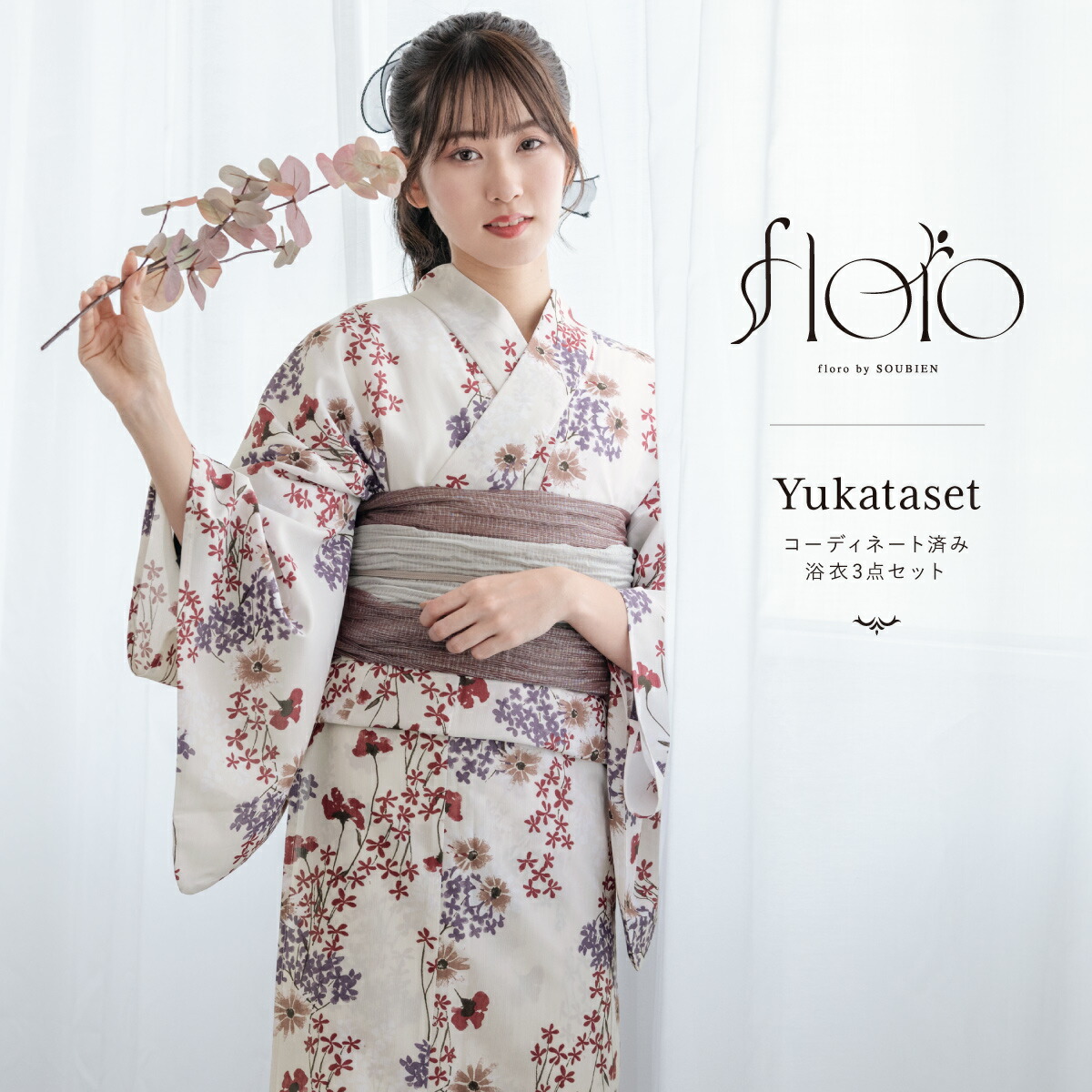 楽天市場】浴衣 セット レディース 浴衣セット 夏 兵児帯 大人 3点