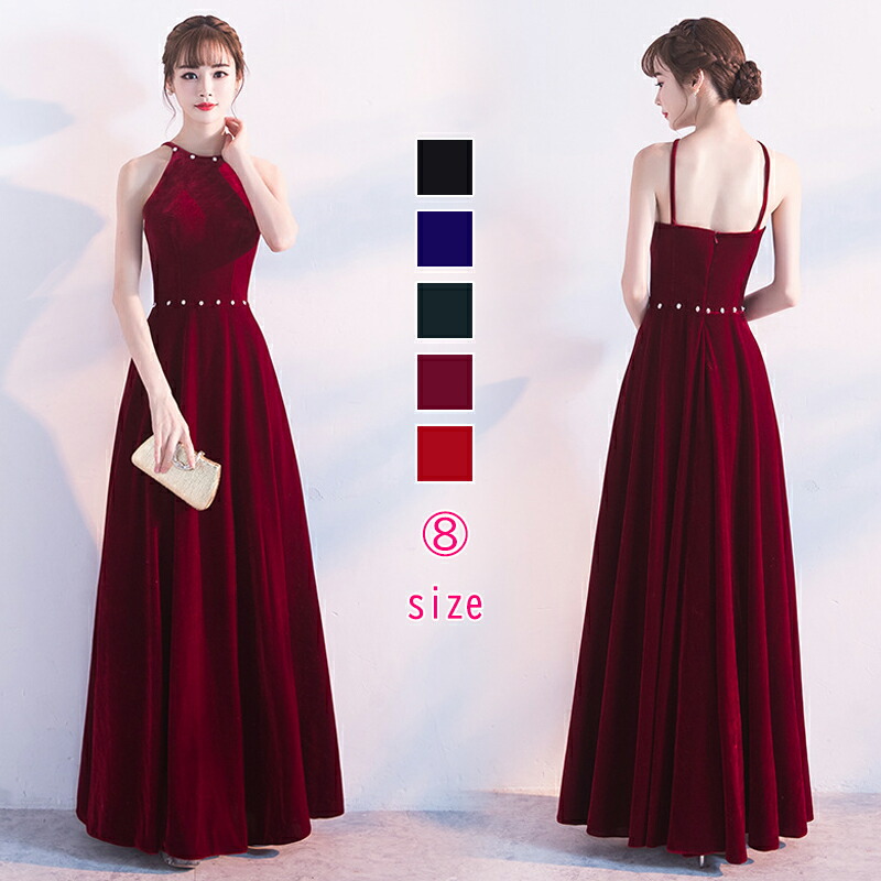 楽天市場】カラードレス ロングドレス ベルベット ホルターネック