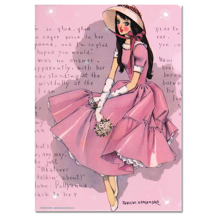 FEILERフェイラー　中原淳一　タオルハンカチ　2枚 楽天市場】 ファッション > ハンカチ・タオル : 中原淳一ショップそれいゆ