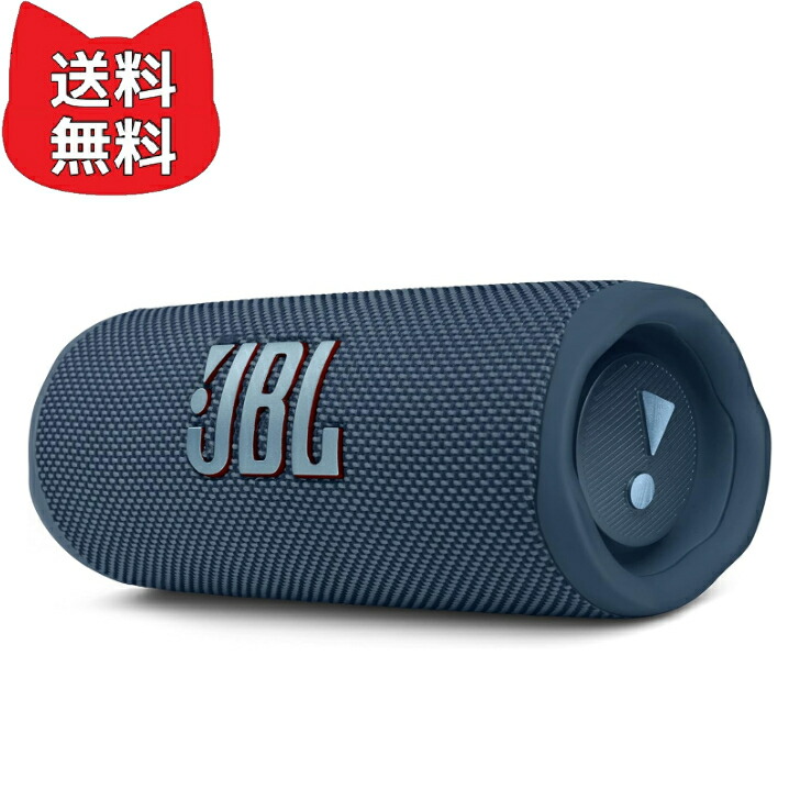 楽天市場】【スーパーSALE6倍】 【ブラックフライデー】 JBL FLIP6